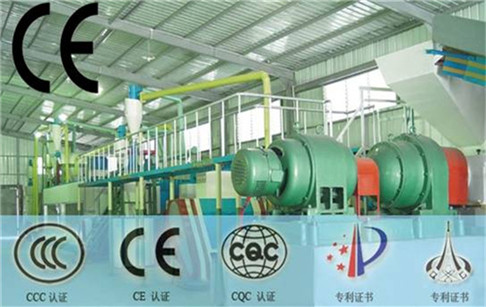 Waste tire recycling rubber powder machine