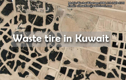 DOING waste tire to oil machine solves the problem of waste tire disposal in Kuwait