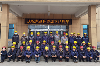 Company environment