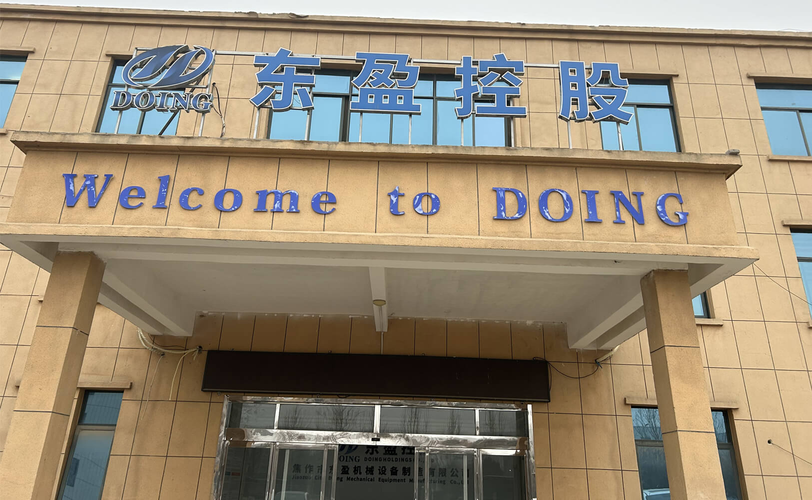Waste Pyrolydis Distillation Plant manufacturer