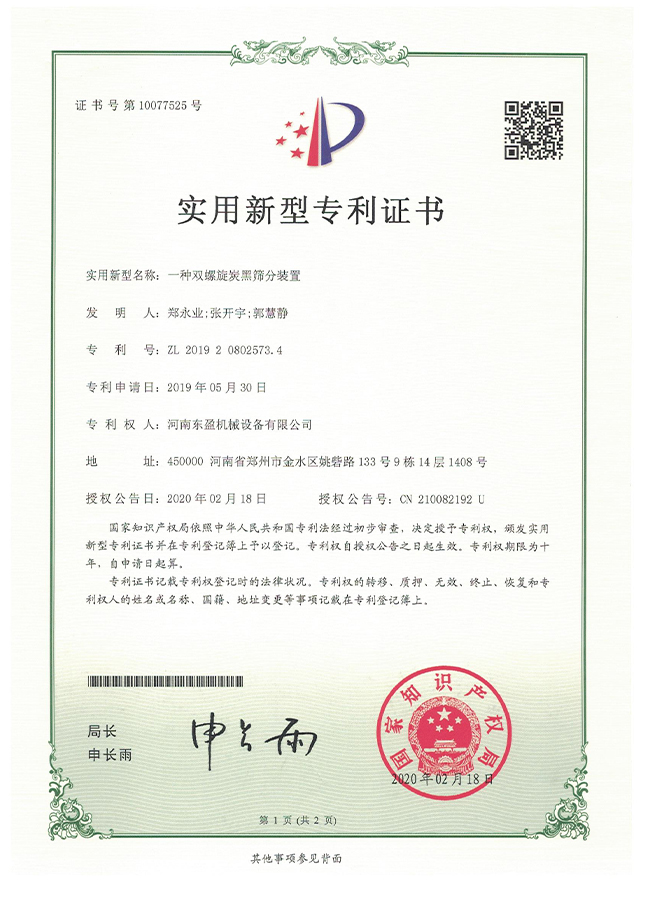Waste Pyrolydis Distillation Plant manufacturer