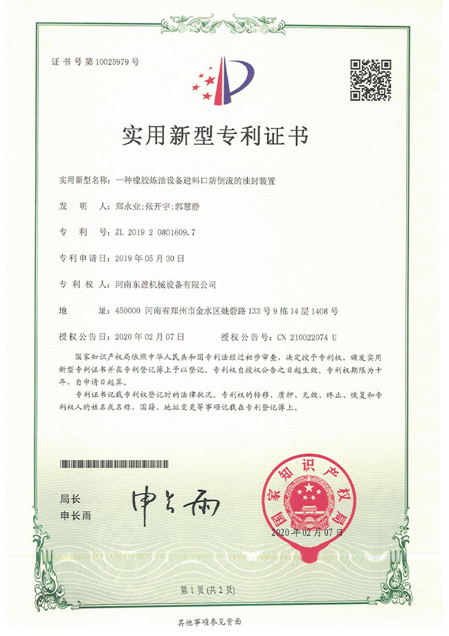 Waste Pyrolydis Distillation Plant manufacturer
