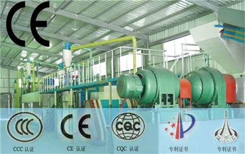 <b>Waste tire recycling rubber powder machine</b>