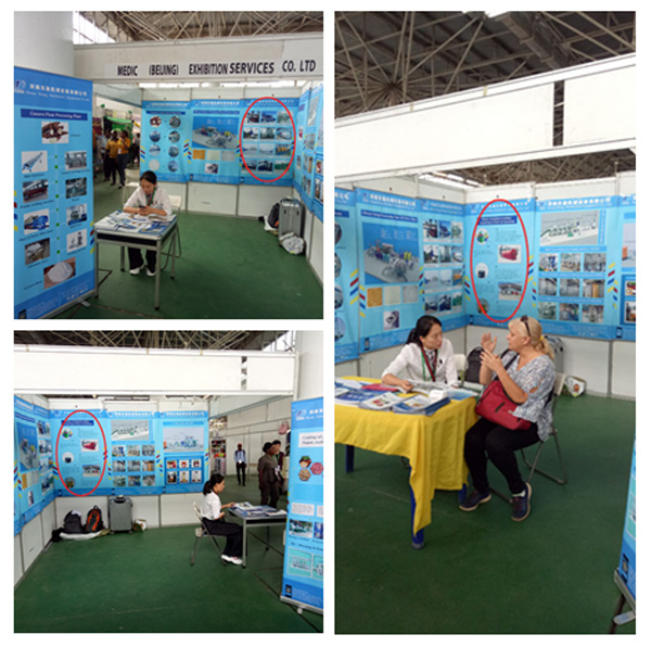 Tanzania international trade fair