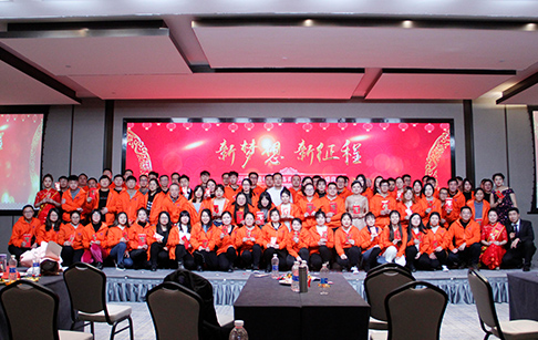 DOING 2020 Annual Ceremony with the theme of ＂New Dream, New Journey＂ was grandly held