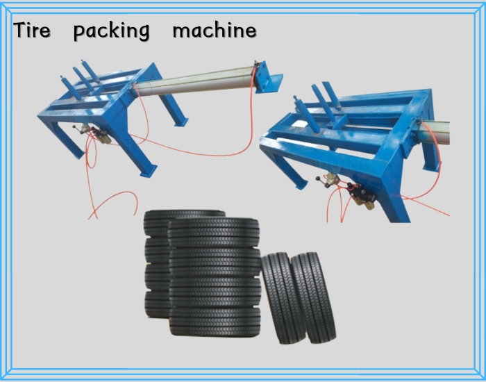 tyre packing machine 