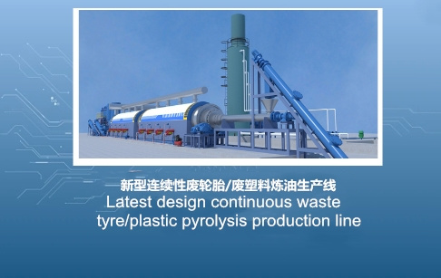 Fully continuous waste tyre pyrolysis plant