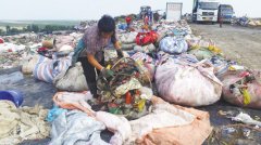 What is the value of the recycled plastic?